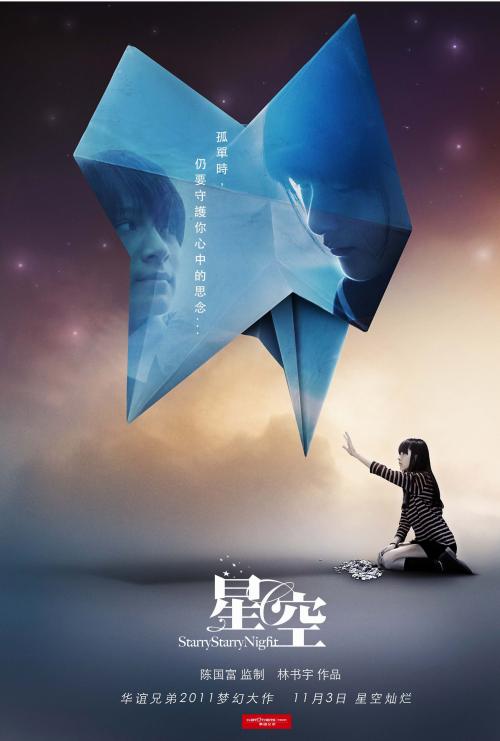 农村房产证办理需要什么材料